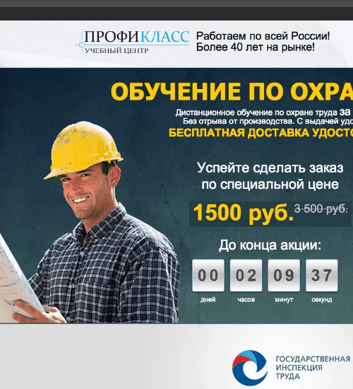 заказать разработку сайта услуг в борисоглебске